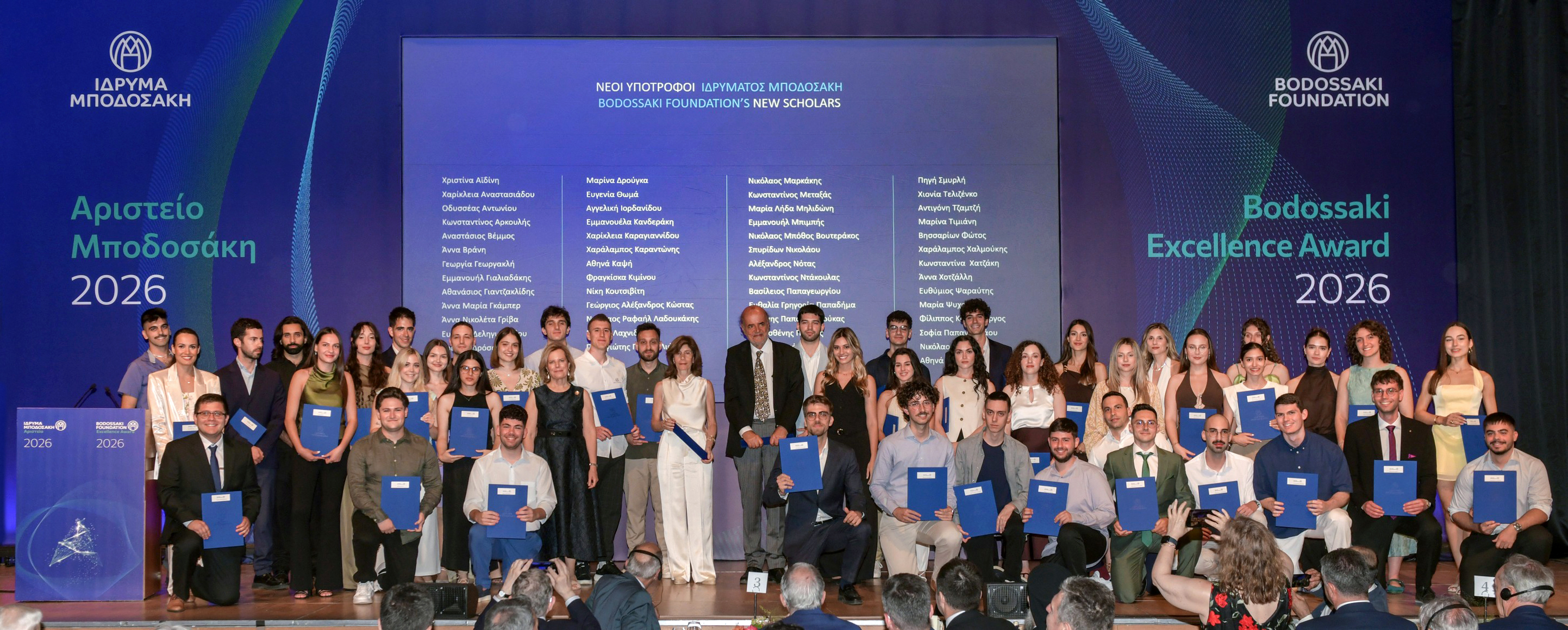 A group poses at the front of an awards ceremony