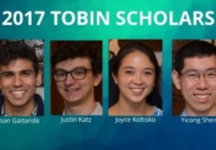 2017 Tobin Scholar Prize Recipients photo